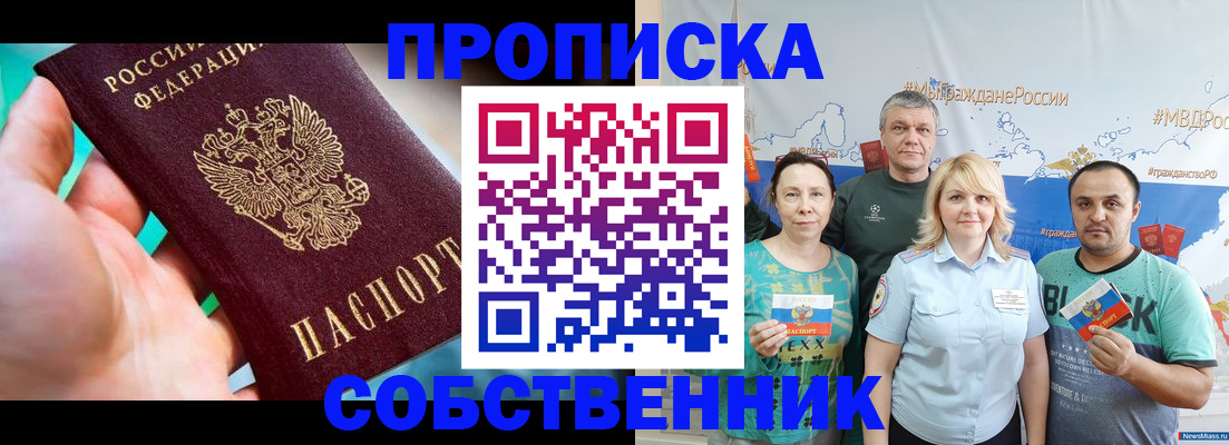 временная регистрация госуслуги в Королёве
