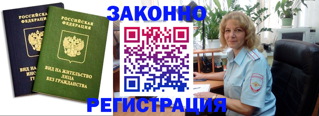 временная регистрация госуслуги в Королёве